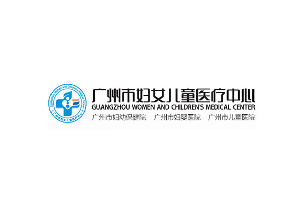 珠江新城妇幼保健院
